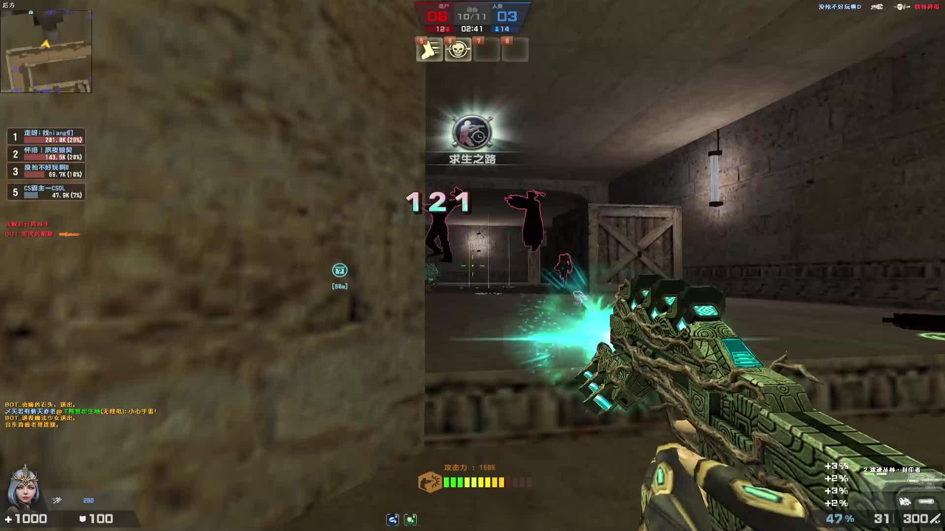 哈哈哈 还是蛇神用着舒服