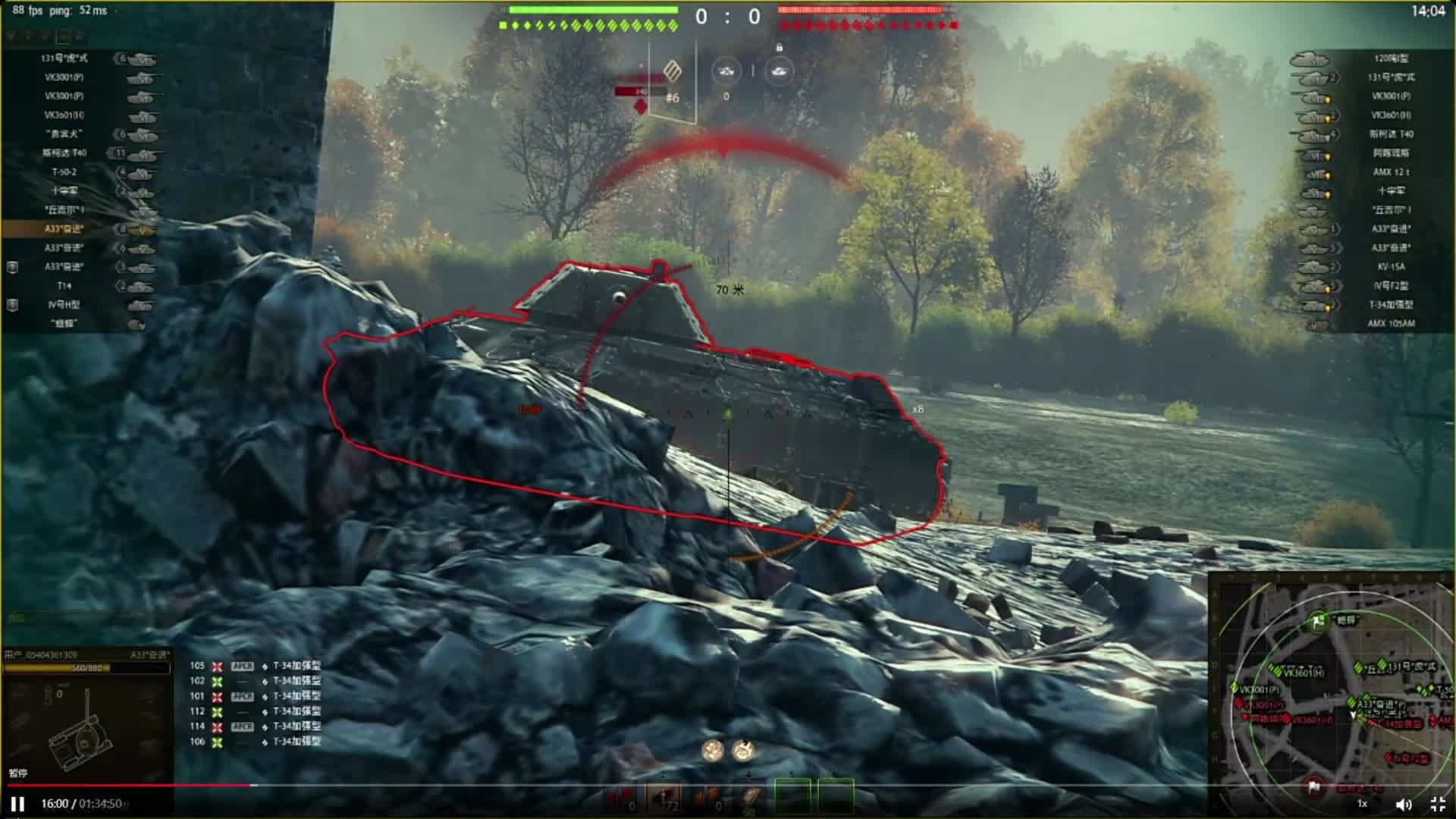 坦克世界游戏中用A33奋进坦克全用是最贵的子弹，最败家的一战