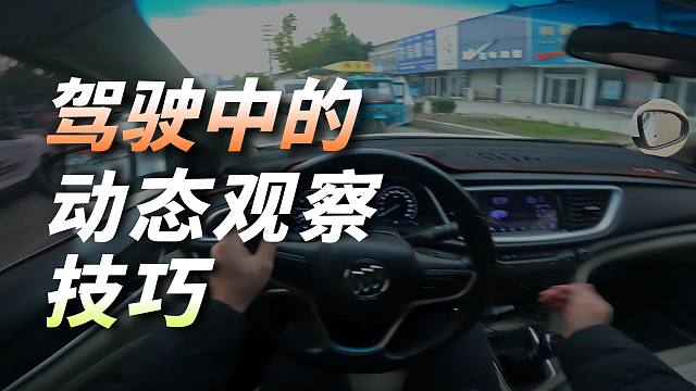 手动挡开车基本功之换挡技巧