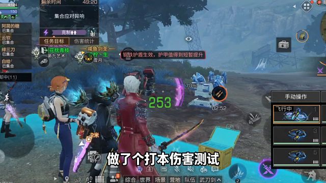 孤注一掷，40万入手极品熔岩长刀