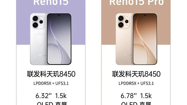 OPPO Reno15系列新品对比一图看懂，看完你会选择哪一款？