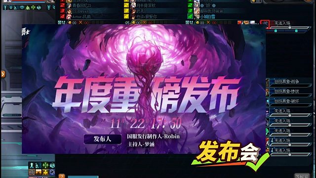 DNF：官方终于“套娃爆料”了！年度重磅发布会定档11.22