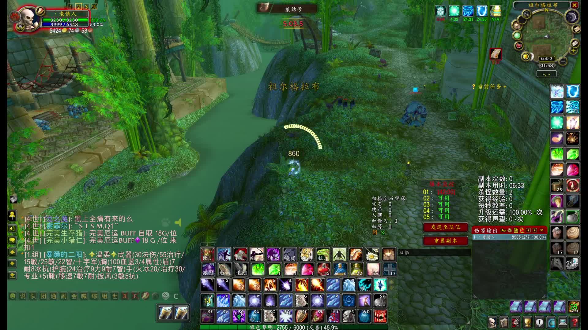 怀旧服永久60级哈霍兰单法祖格