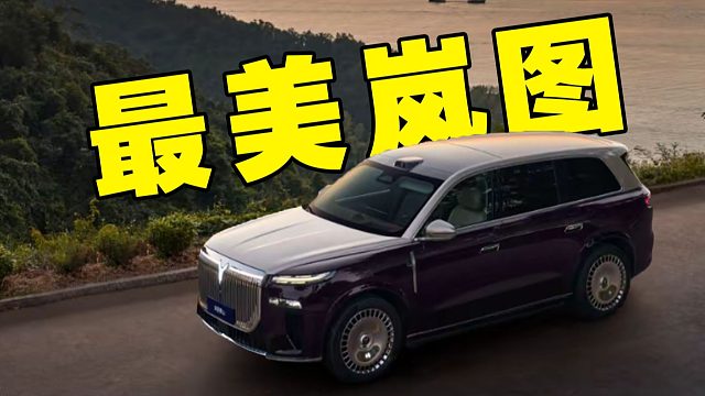 【抽奖】带着岚图试驾最美海岸线