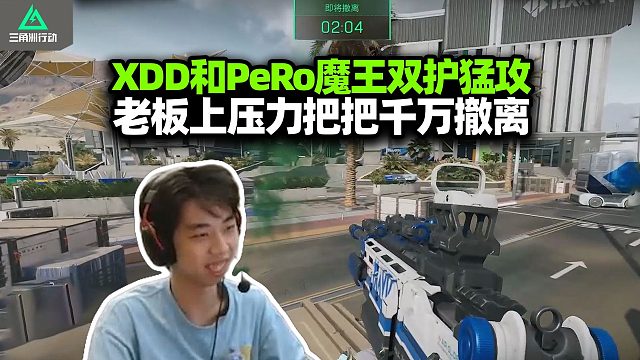XDD跟PeRo魔王枷锁624猛攻 老板上态度也开杀 老吃家理包发力 那还说啥 直接从我仓库里拿呗！
