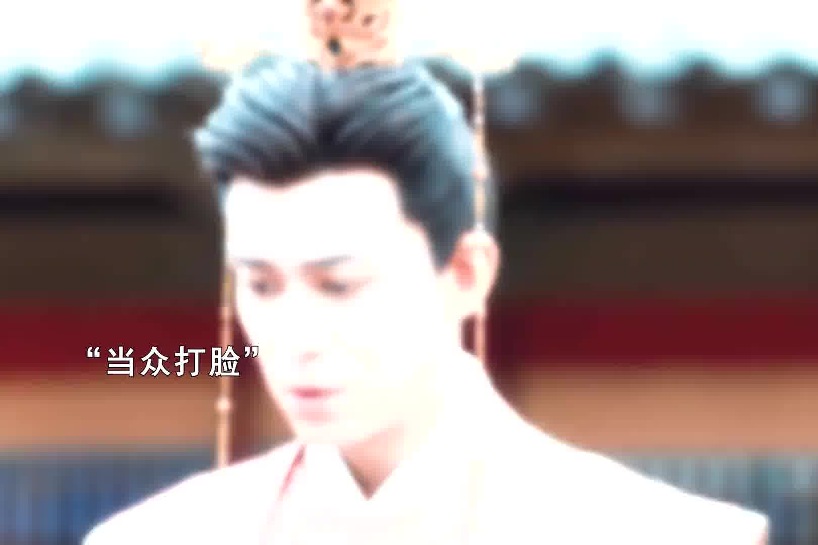 慕容璟和当众打太子脸，简直帅呆了！