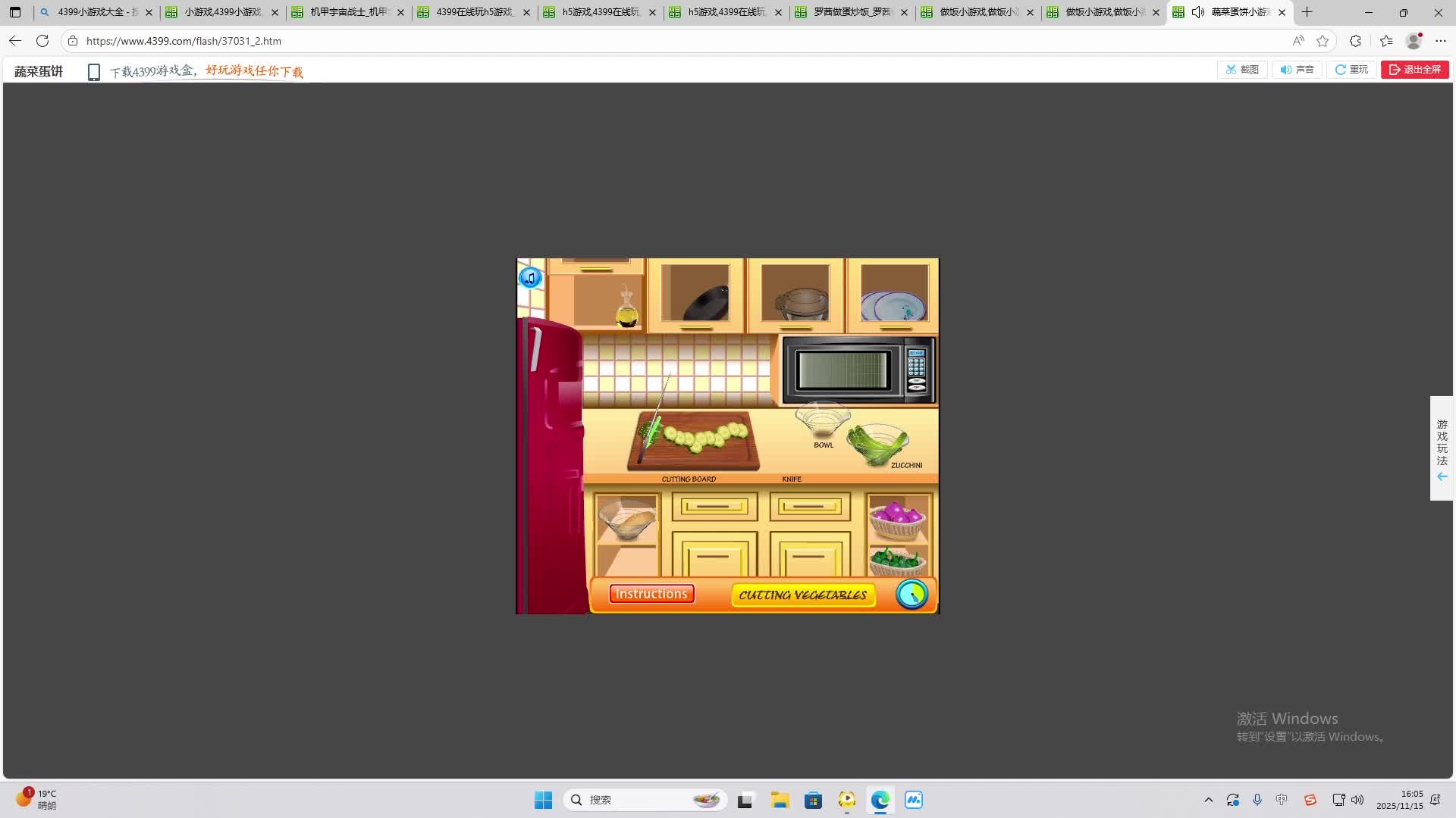 铁面将军直播间-片段1