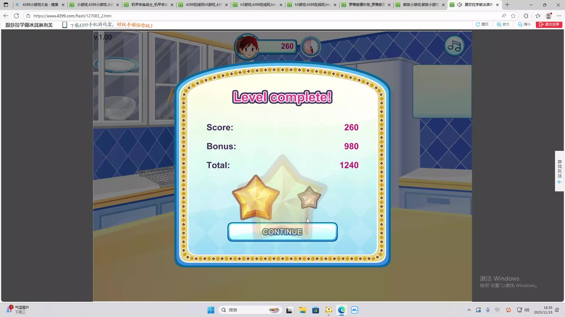 铁面将军直播间-片段2