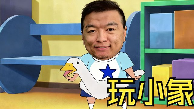 【炉石瓦莉拉】主播还是那么喜欢玩他的小象