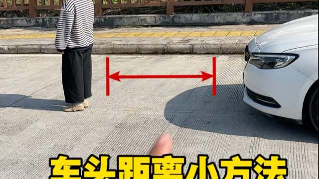 车辆周边有路人的时候，如何避免与路人发生刮蹭教你几个简单的判断方法