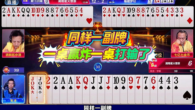 农民行牌的重要性！