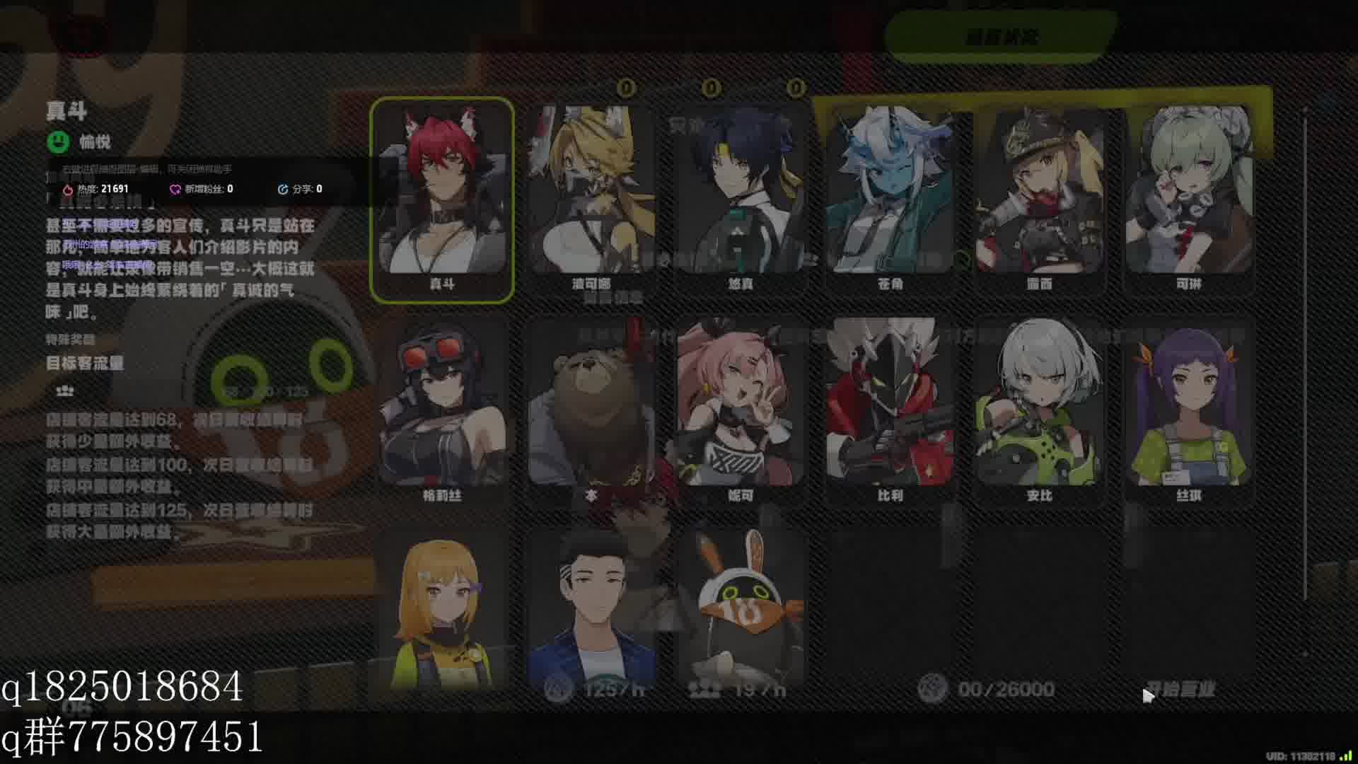 《绝区零》不抽卡第五百零四天