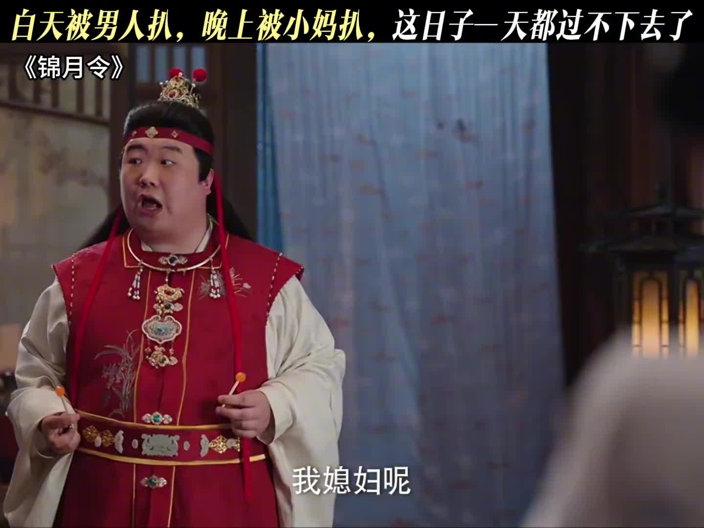 这日子一天都过不下去了