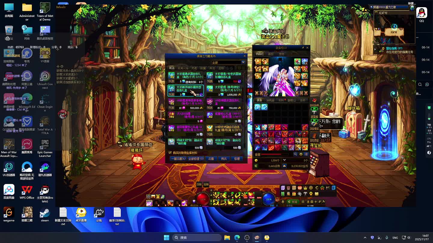 马爸爸，我爱你。心情舒畅一整天。哇卡卡卡！！