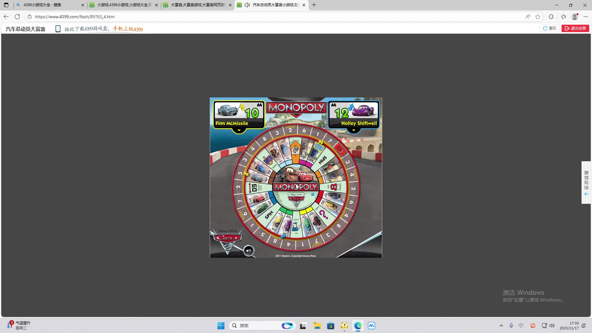 铁面将军直播间-片段2