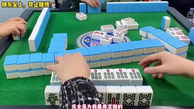四川麻将：合川有不有打小麻将的小伙伴，滴滴