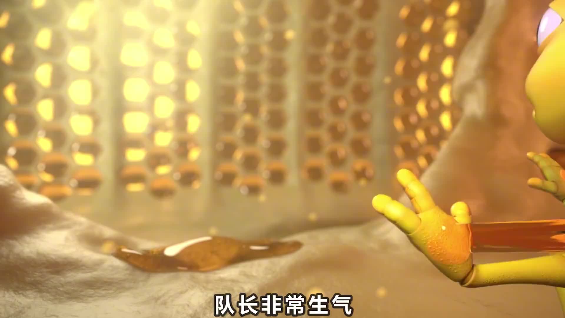 20岁的蜜蜂连蜂巢都不会做！