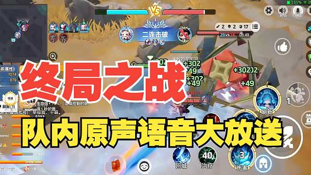 很多小伙伴怀疑主播天天炸鱼带着高手逆风翻盘，其实……