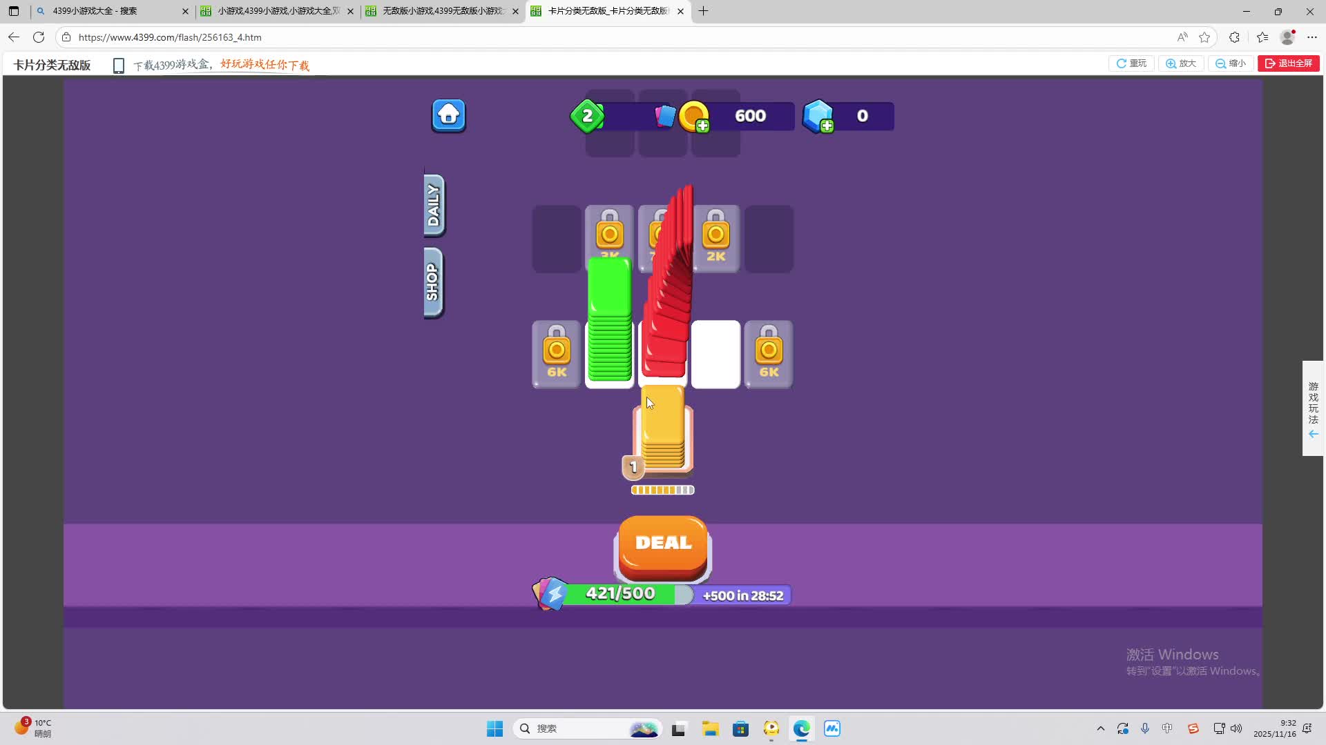 铁面将军直播间-片段2