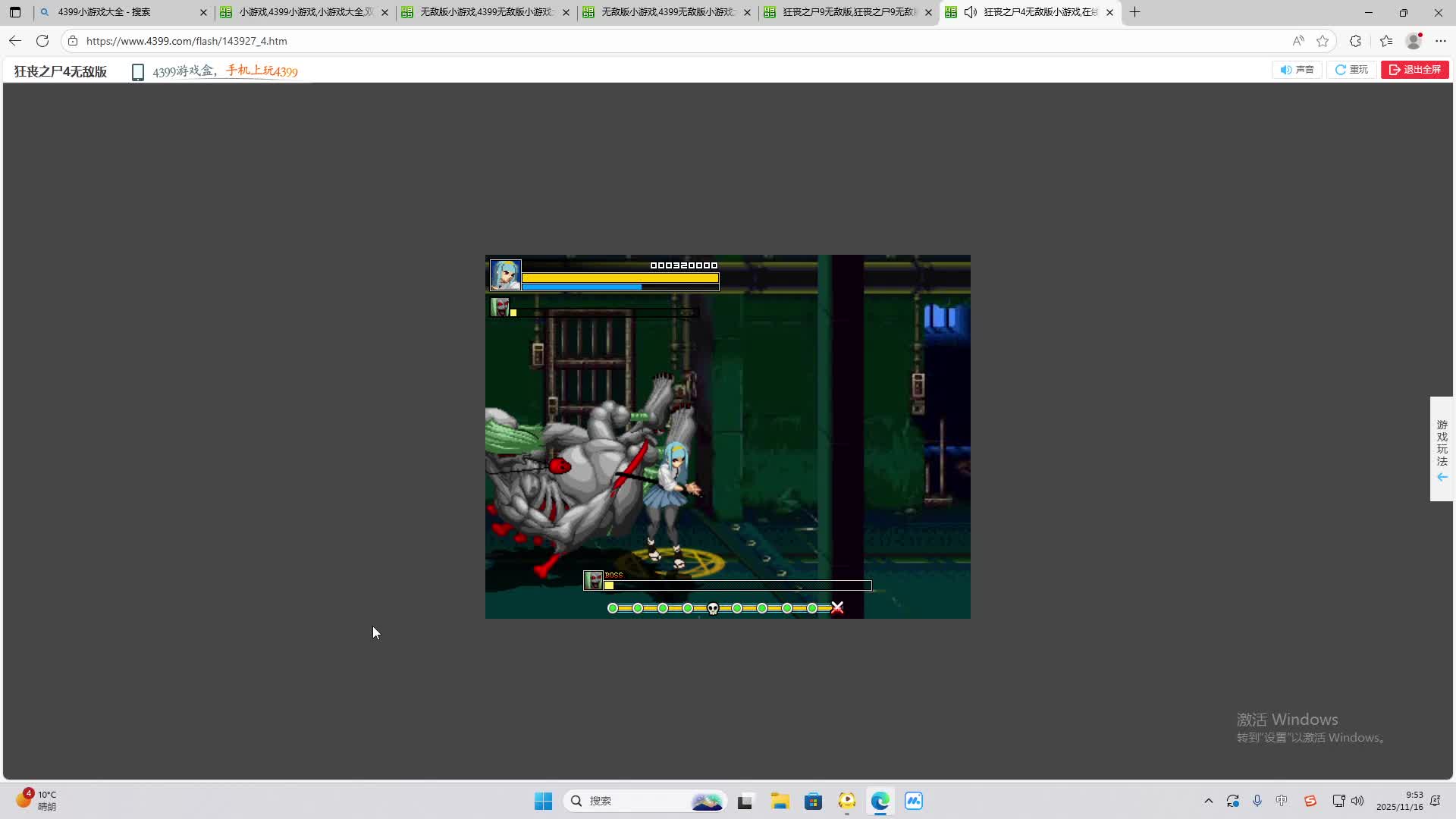 铁面将军直播间-片段2