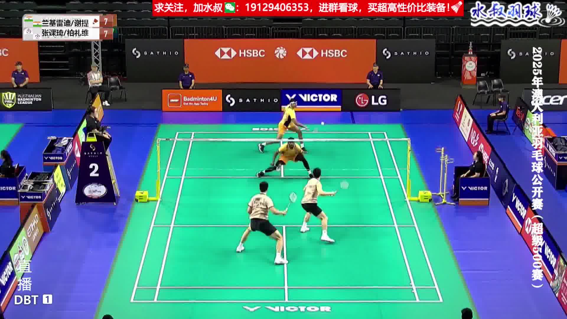 谢提极限鱼跃式救球