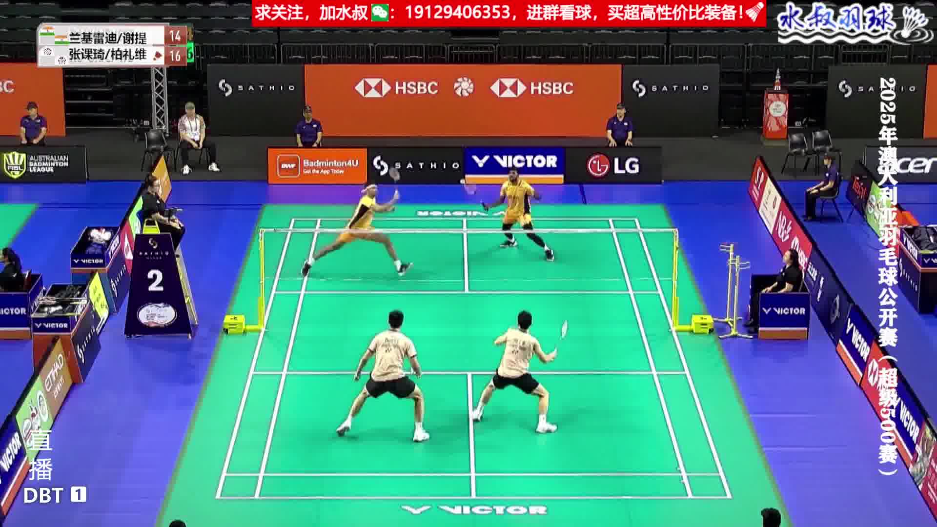 黑塔上演攻防一体