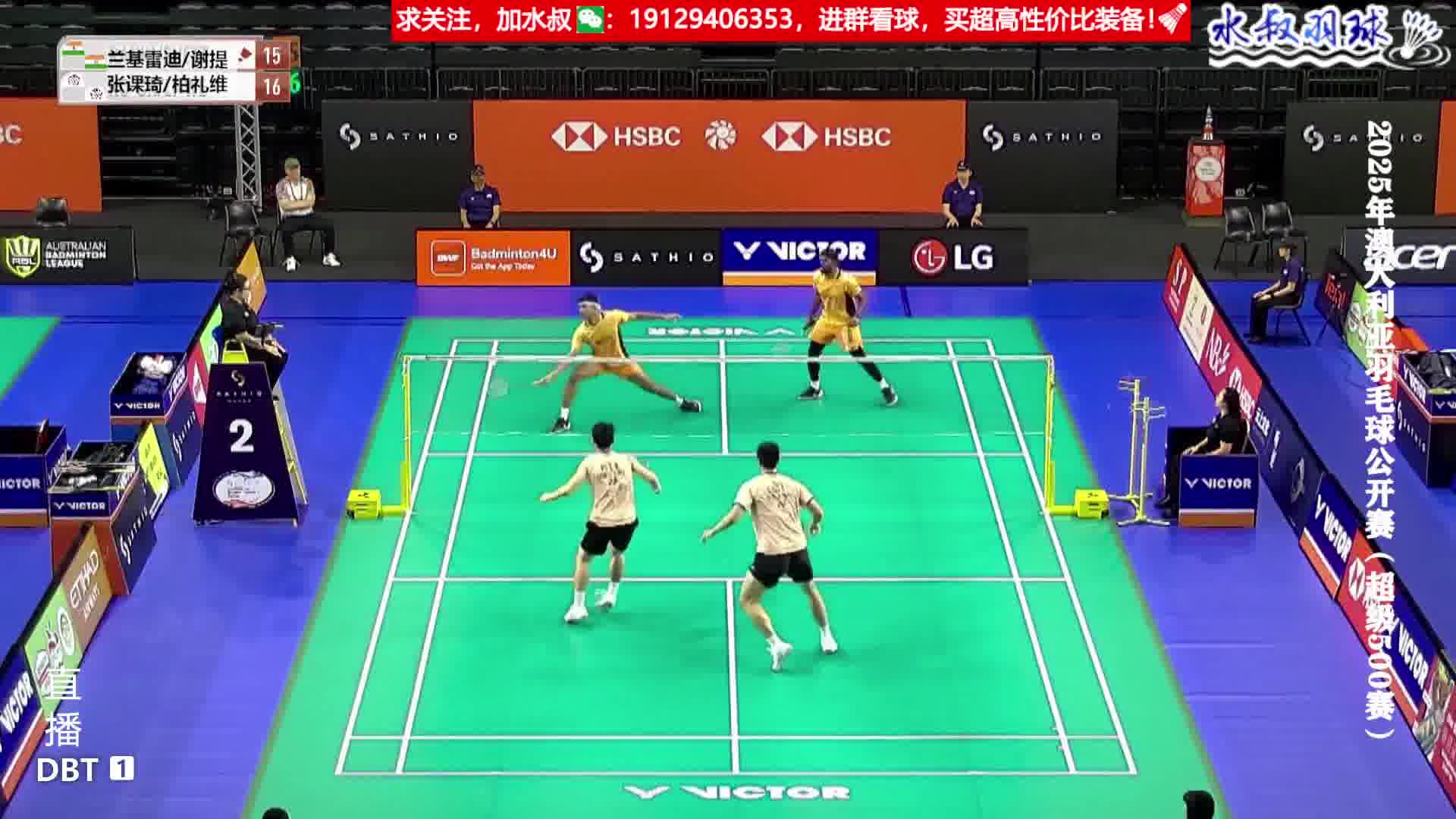 黑塔组合防守滴水不漏