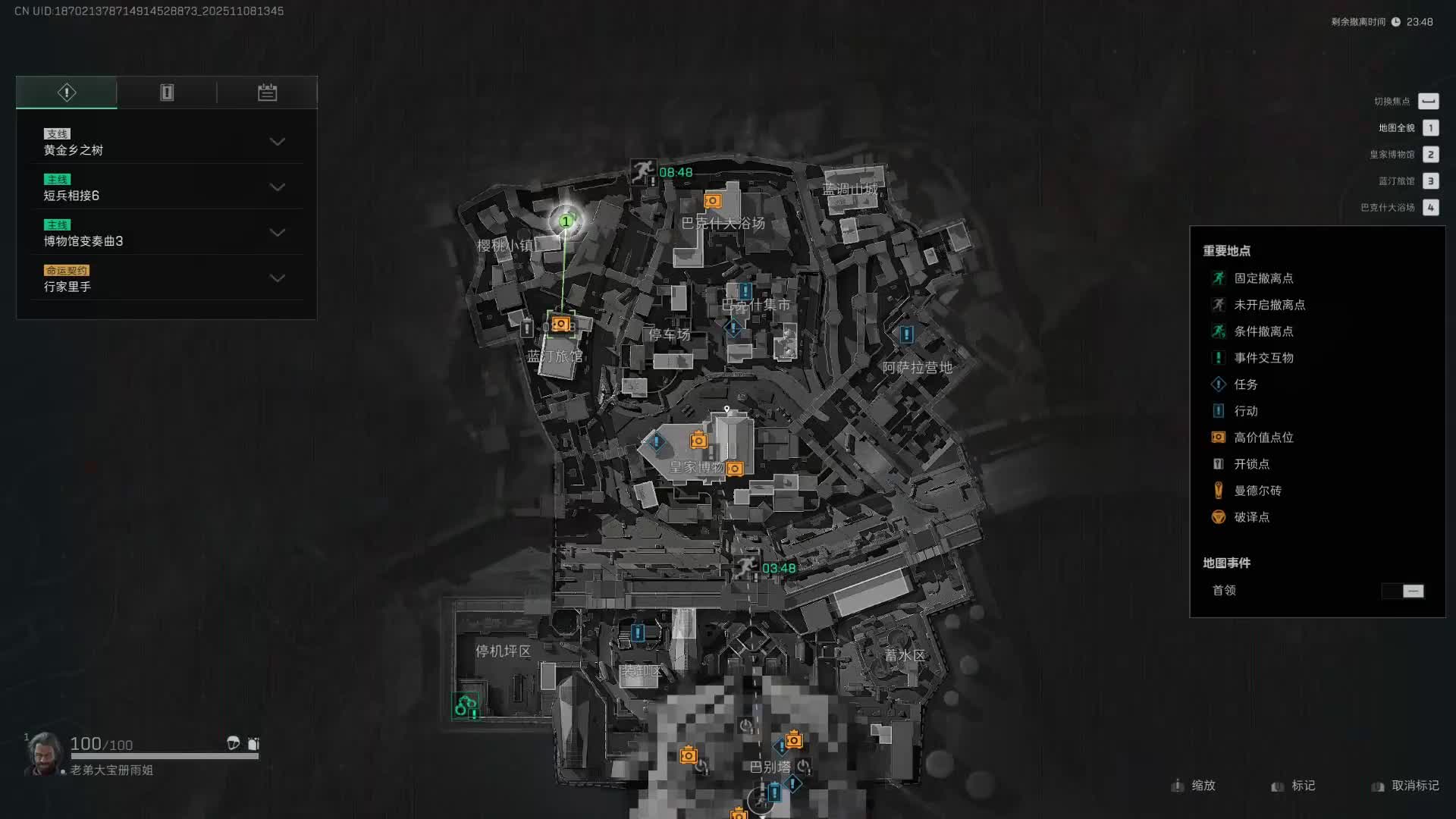 不就又出了颗心嘛，还要举报我游戏昵称，太恶毒了！