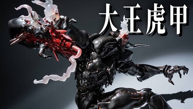 测评丨脑袋都爽飞了？冰感工作室 大王虎甲