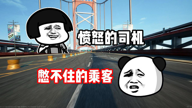 兼职跑网约车为什么这么难啊？