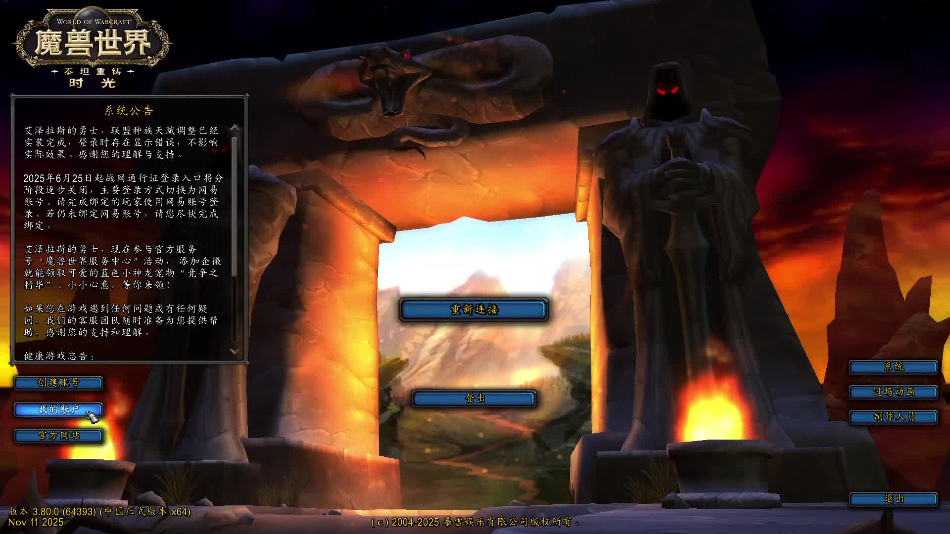 新人主播-片段1