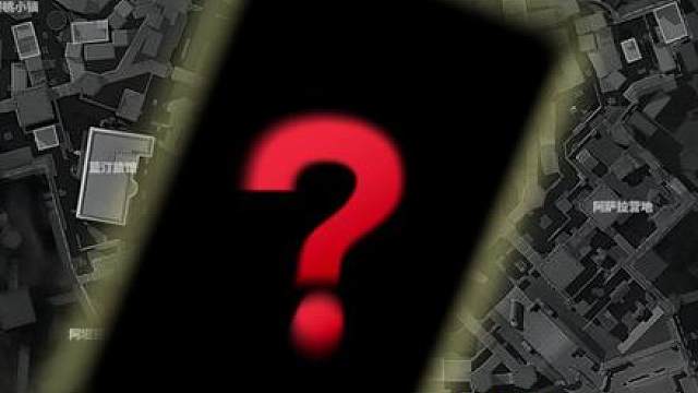 巴克什必备的旅店员工休息室，机密开爆率究竟如何呢