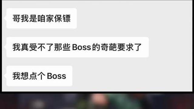 还有这种好事？