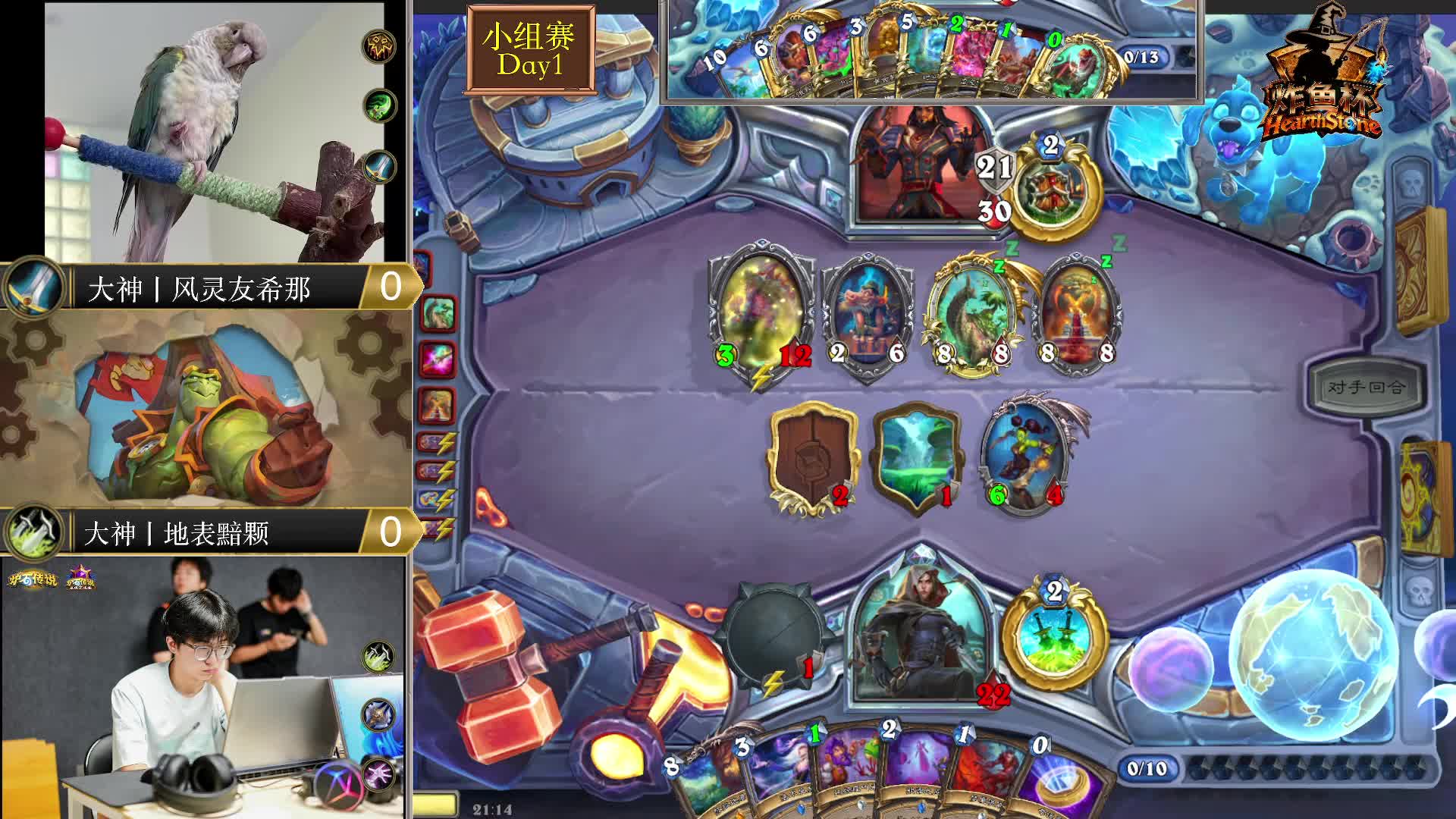 炸鱼杯小组赛 大神丨地表黯颗  vs  大神丨风灵友希那