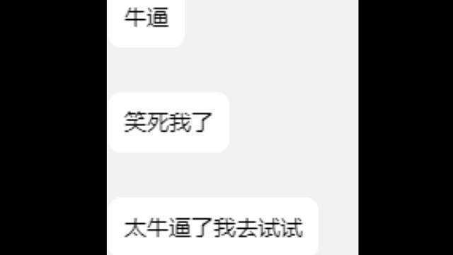 《腰射99》《便宜》《步枪》