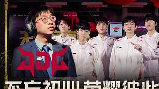 涵藝爆料Tabe要離開AL？沒辦法！他們給的太多了！