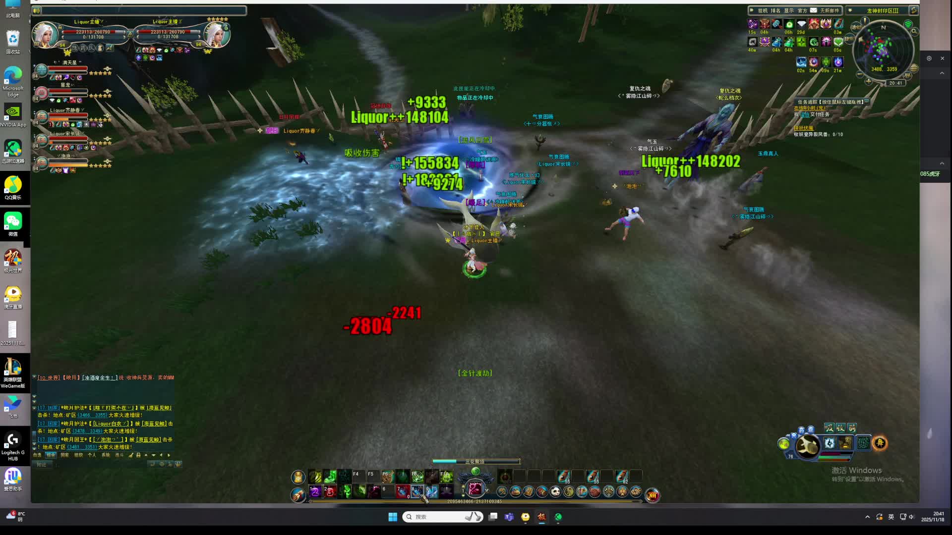 最精彩的打架战斗主播片段1