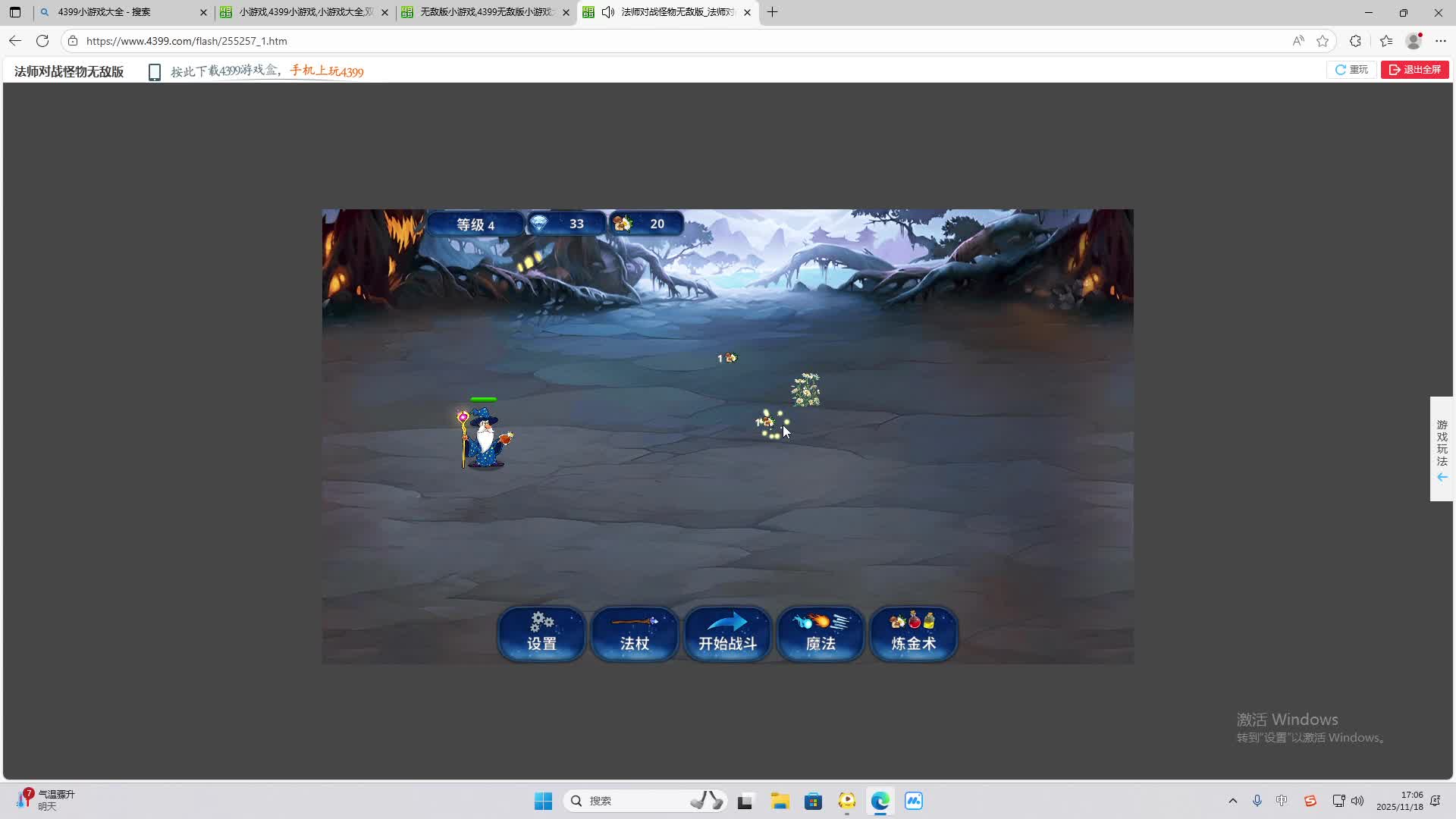 铁面将军直播间-片段2