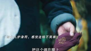 女孩找教授幫忙，卻被關(guān)到小黑屋侵犯，死后化成鬼復(fù)仇！