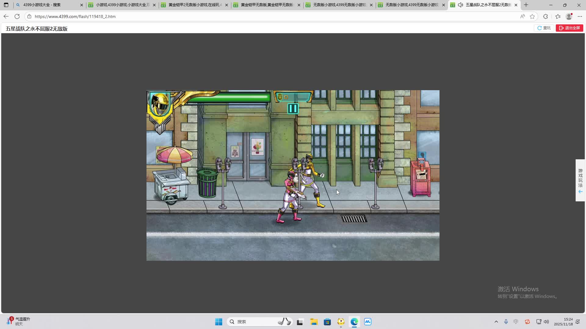 铁面将军直播间-片段2