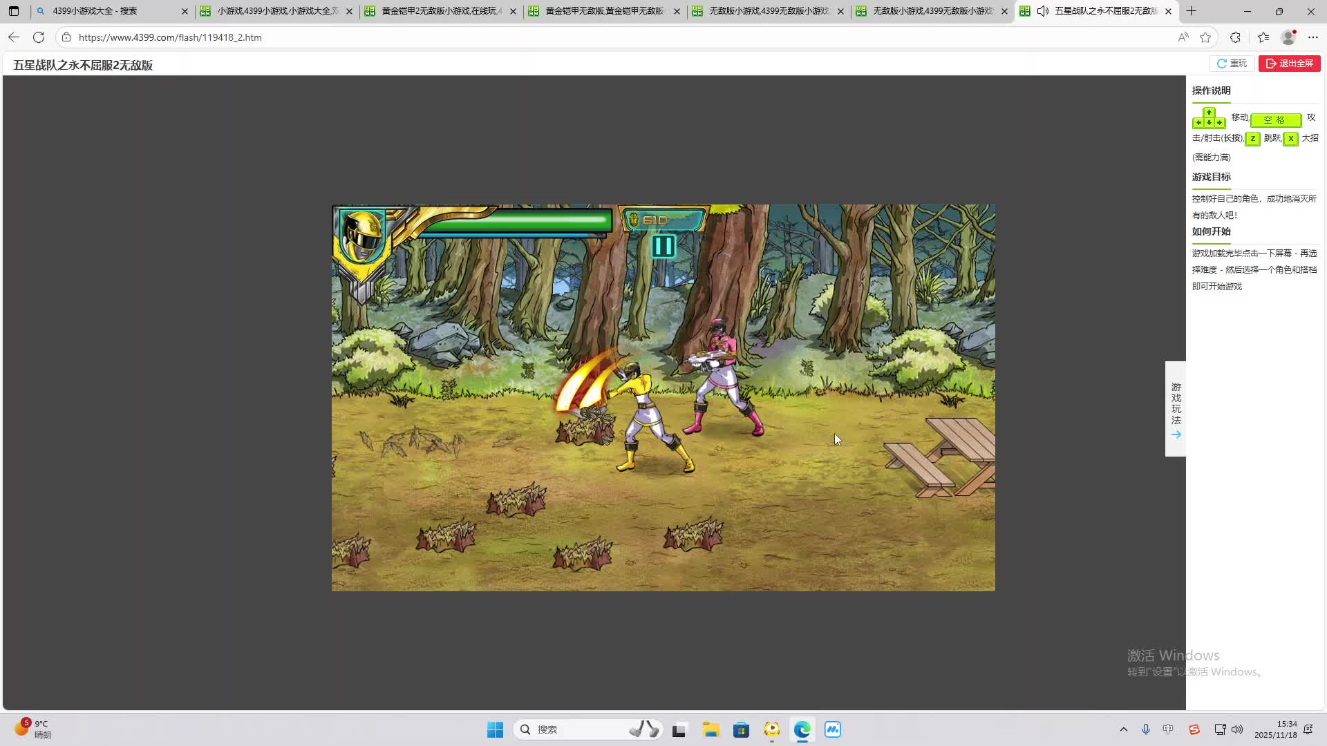 铁面将军直播间-片段2