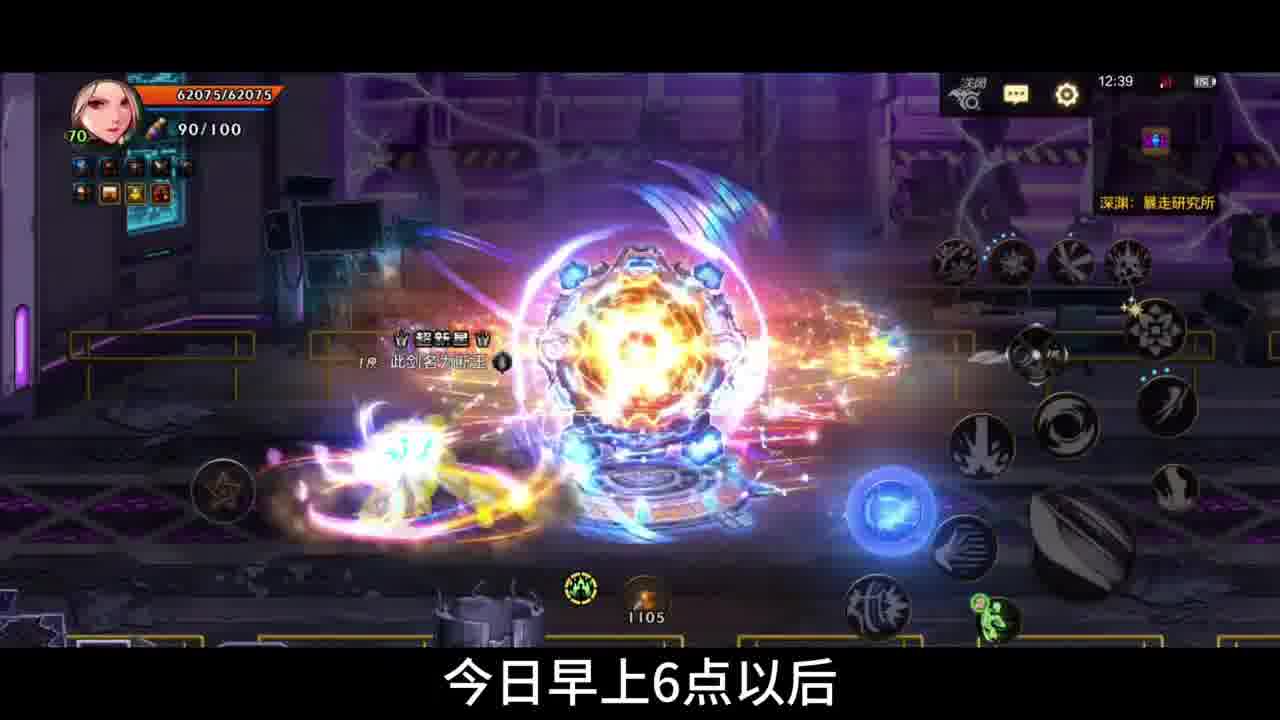 手游周常副本与深渊高爆率频道分享