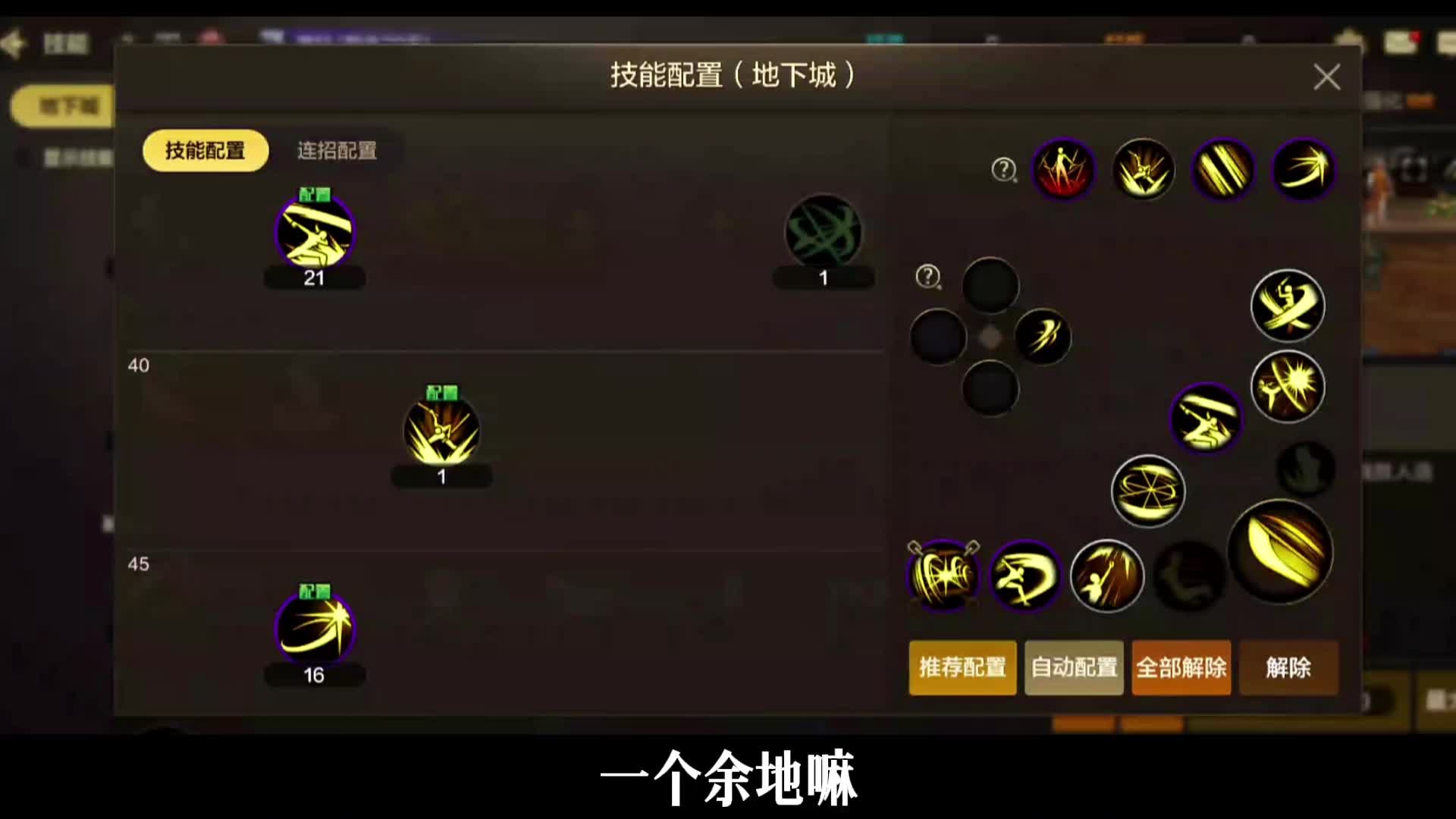 刃影玩法精髓，公式化收刀助新手速成