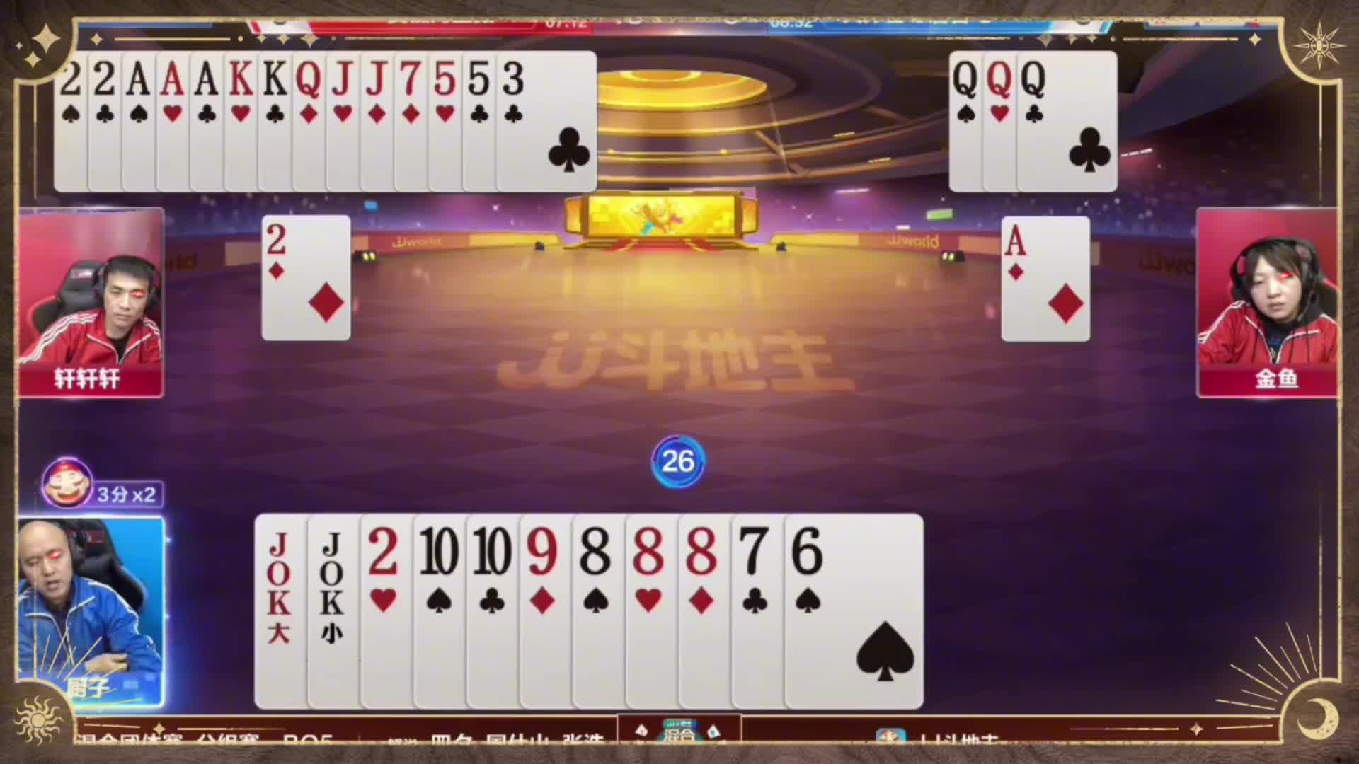 机会摆在厨子面前