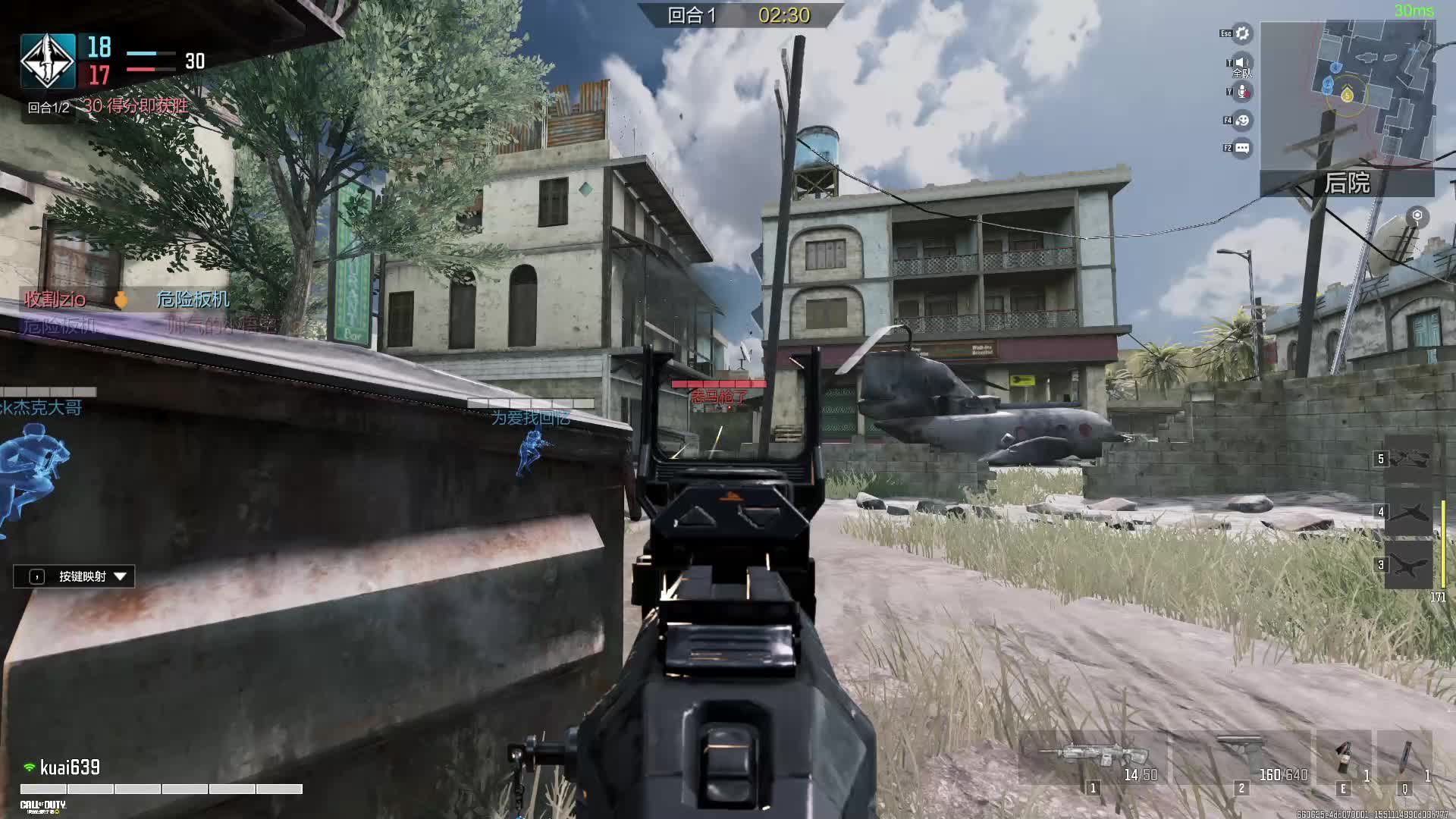 《使命召唤》手游 wegame 高清版片段12