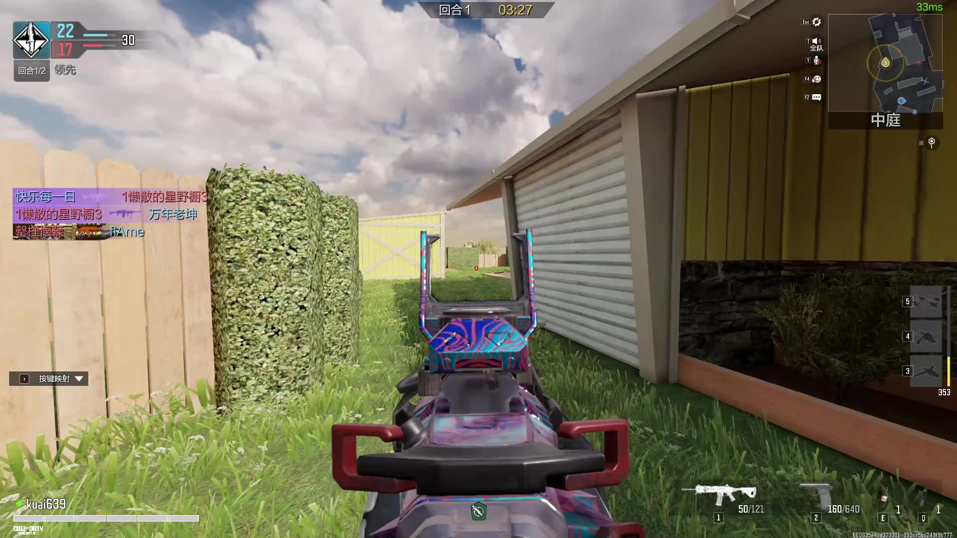 《使命召唤》手游  高清版片段10