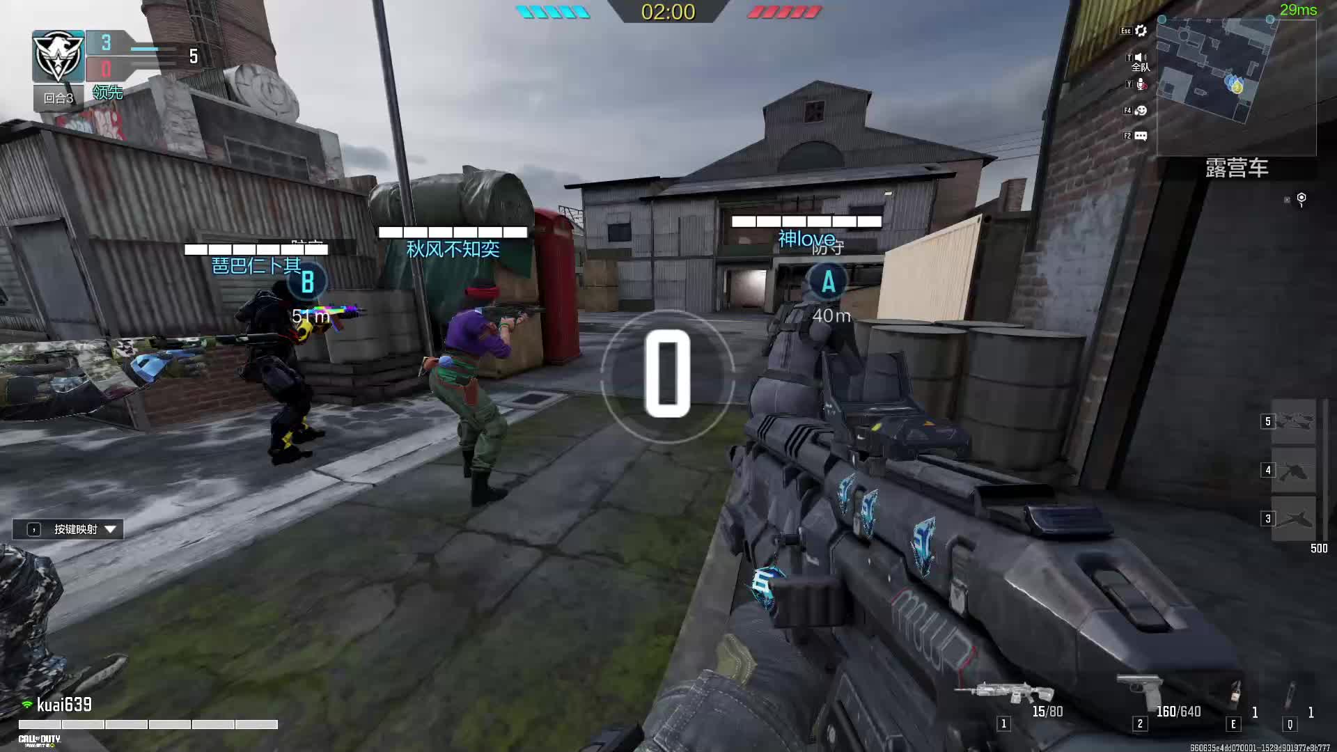 《使命召唤》手游 wegame 高清版片段8