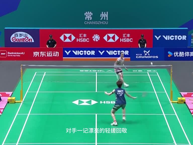 陈雨菲心想这一分我都让了，你都不要，那我只好拿下比赛胜利