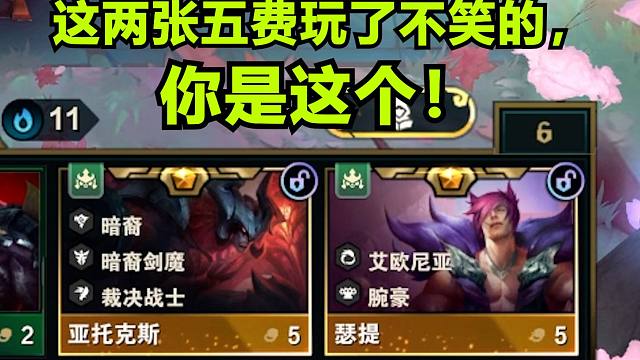 新赛季最简单最强的九五公式：艾欧九五，玩一把笑一天，把把爽追三星五费！！