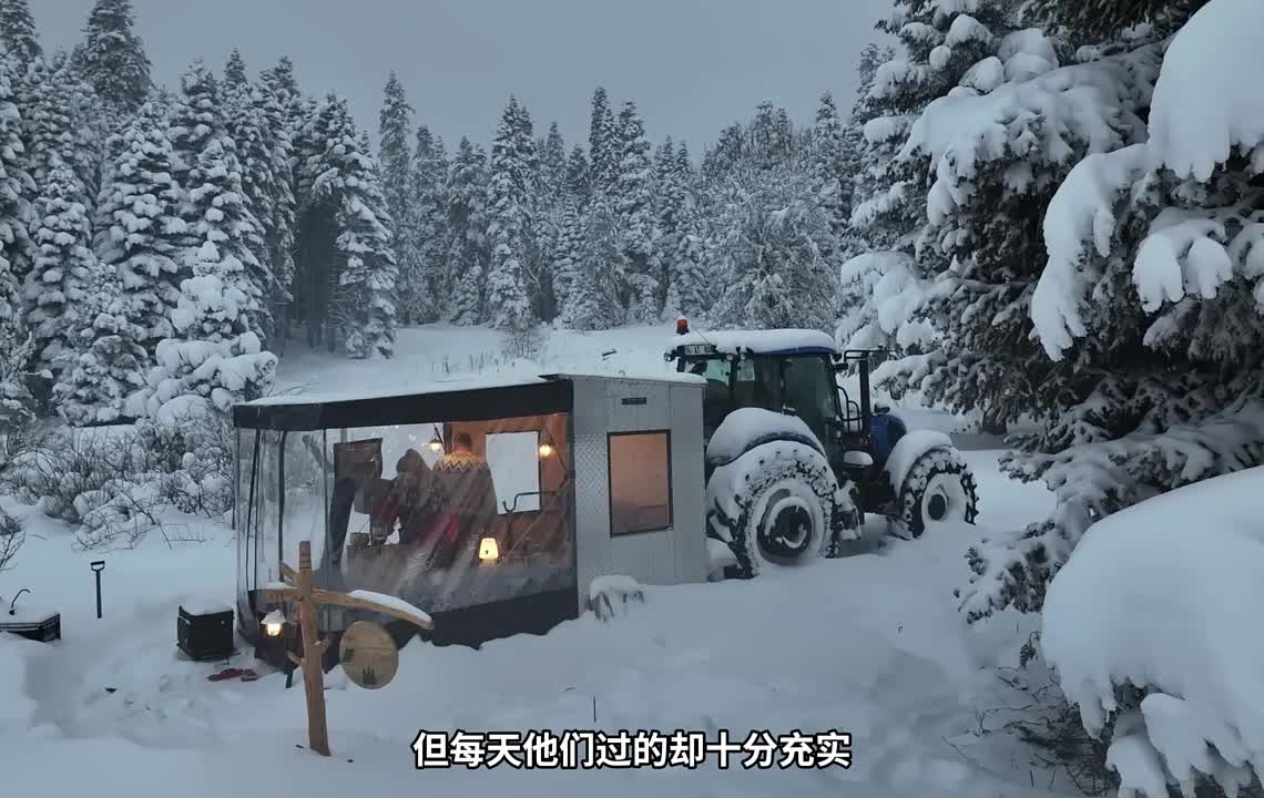 第2集：冰天雪地的天气，男人却在拖拉机房车里露营